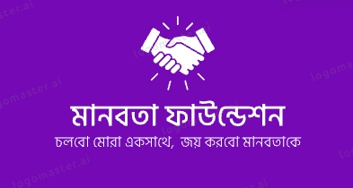 Clone Clone জাফরানি ফিরনি মিক্স