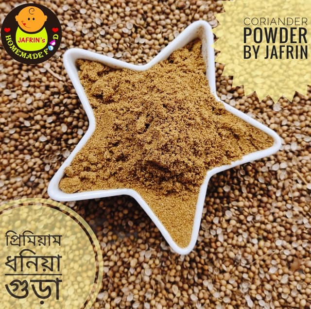 ধনিয়া গুড়া