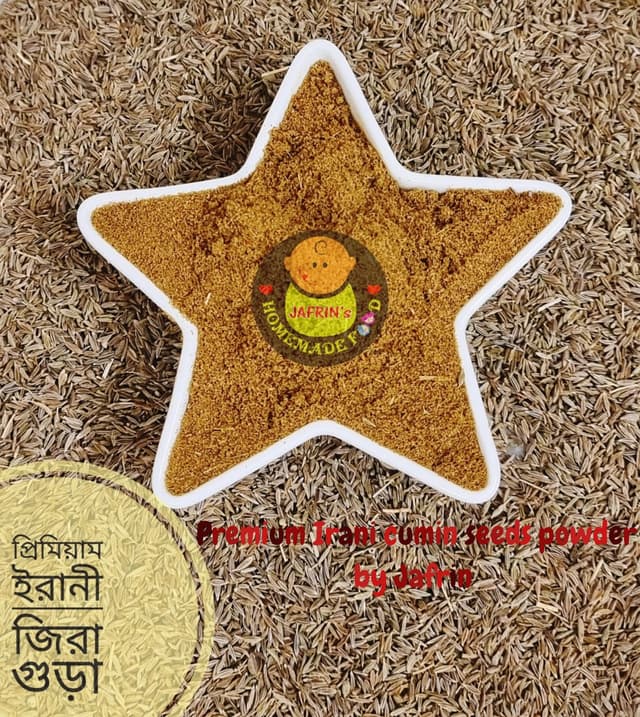 ইরানী জিরা গুড়া